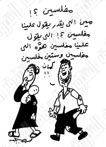 اضغط على الصورة لرؤيتها بالحجم الطبيعي