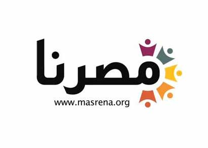 حركة مصرنا نشطاء يطلقون حركة
