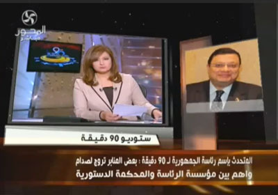 الرئاسة إسرائيل: تطهير سيناء مستمر..