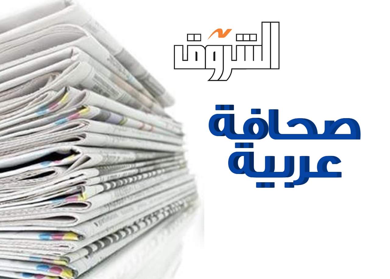 صحافة عربية