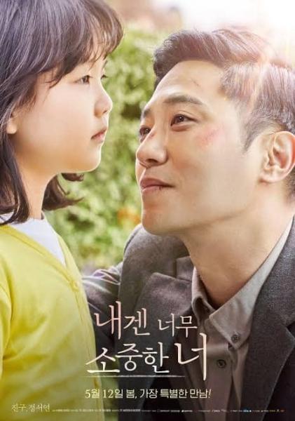 الأربعاء.. عرض الفيلم الكوري My Lovely angel بمركز الثقافة السينمائية -  بوابة الشروق - نسخة الموبايل