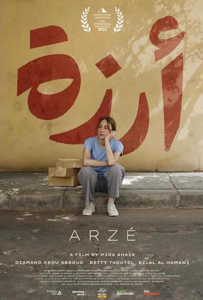 Lebanese film ‘Arza’ selected for official competition at Cairo International Film Festival