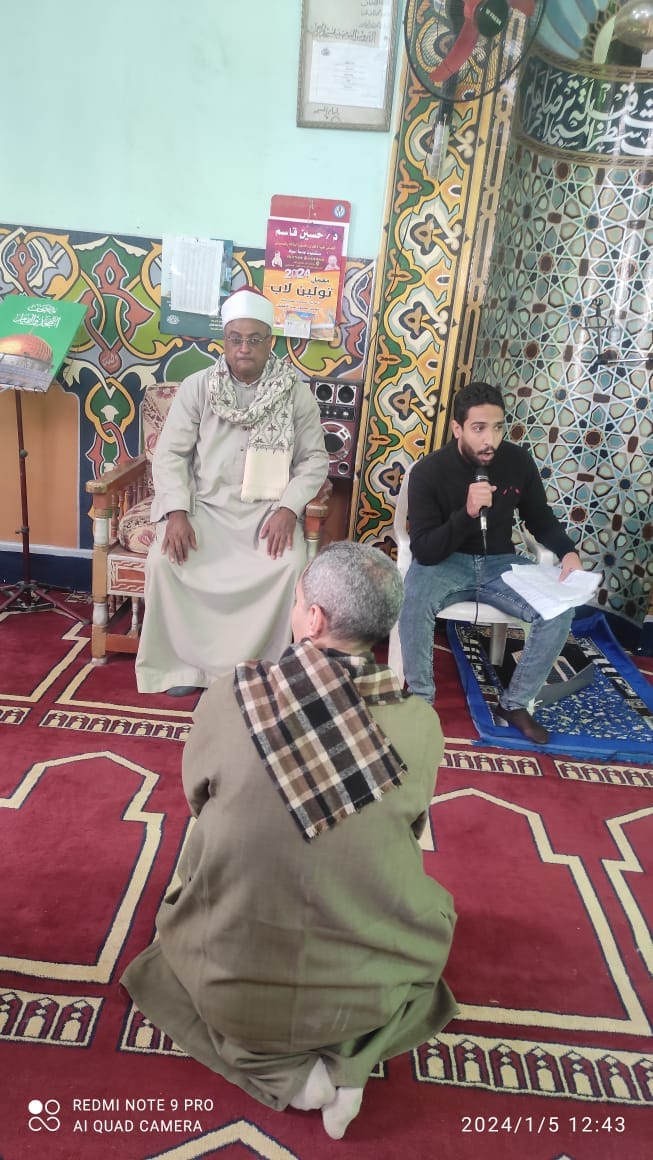 Ministry of Health in Qena Governorate Holds Reproductive Health Seminars in Mosques