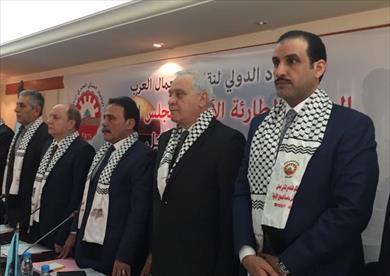 اجتماع المجلس المركزي للاتحاد الدولي لنقابات العمال العرب