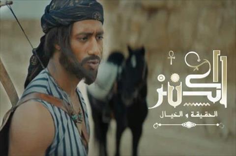 محمد رمضان في فيلم «الكنز»