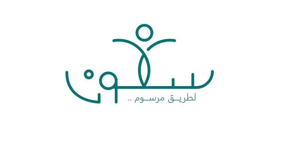 Al-Ahram Canadian University Students Launch “Sukoon” Project, A Mental Health Website in Egypt