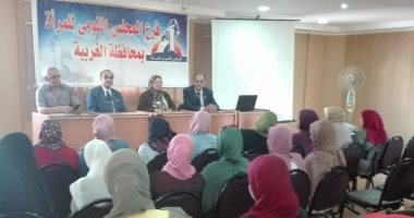 The Importance of Reproductive Health Symposium in Gharbia Governorate