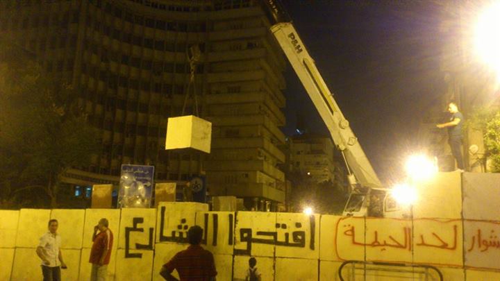 صورة لعملية رفع الحواجز الاسمنتية الموجودة بمحيط ميدان التحرير متداولة على مواقع التواصل الاجتماعي