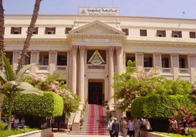 جامعة بنها