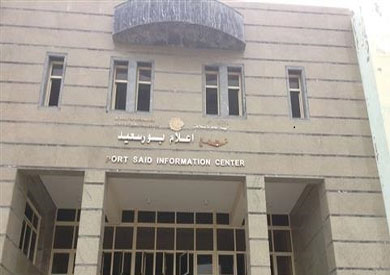 مجمع الإعلام بمحافظة بورسعيد