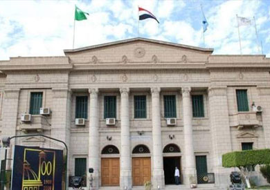 جامعة الزقازيق