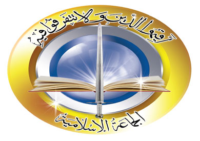 شعار الجماعة الإسلامية  -ارشيفية