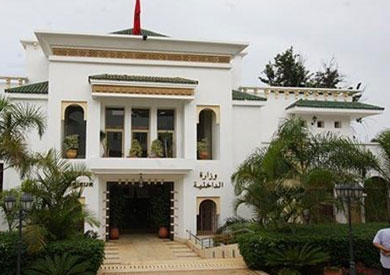 وزارة الداخلية المغربية - ارشيفية