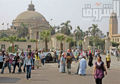 جامعة القاهرة