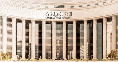 البنك المركزي : تسوية 866.3 ألف عملية عبر مقاصة الشيكات بقيمة 290.2 مليار جنيه خلال يناير
