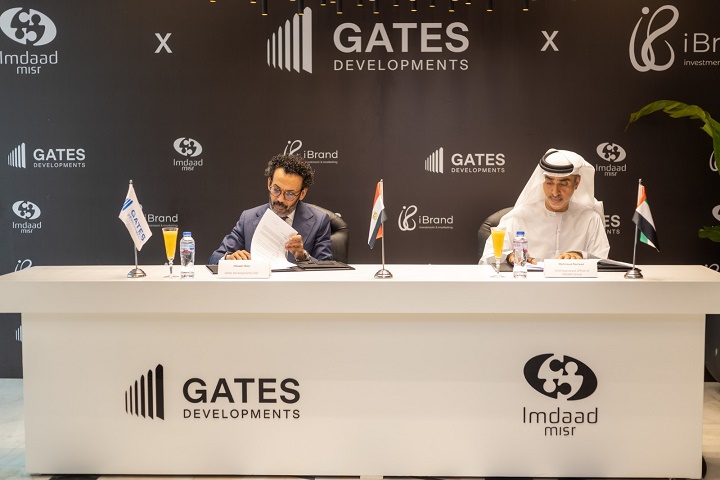 جيتس للتطوير توقع اتفاقية مع Imdaad الإماراتية لتقديم خدمات متكاملة لإدارة المرافق لمشروعات الشركة
