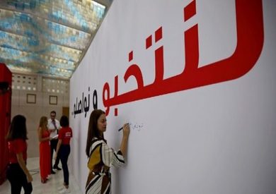 هيئة الانتخابات في تونس