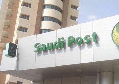 البريد السعودي - ارشيفية