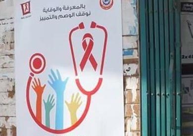 طلاب «صيدلة» ينظمون حملات للتوعية بالإيدز