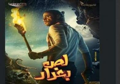 Ø£Ù…ÙŠÙ†Ø© Ø®Ù„ÙŠÙ„ Ø³ÙŠÙ†Ù…Ø§ Ø¬Ø¯ÙŠØ¯Ø© ØªÙ†ØªØ¸Ø± Ø§Ù„Ø¬Ù…Ù‡ÙˆØ± ÙÙŠ Ù„Øµ Ø¨ØºØ¯Ø§Ø¯ Ø¨ÙˆØ§Ø¨Ø© Ø§Ù„Ø´Ø±ÙˆÙ‚ Ù†Ø³Ø®Ø© Ø§Ù„Ù…ÙˆØ¨Ø§ÙŠÙ„